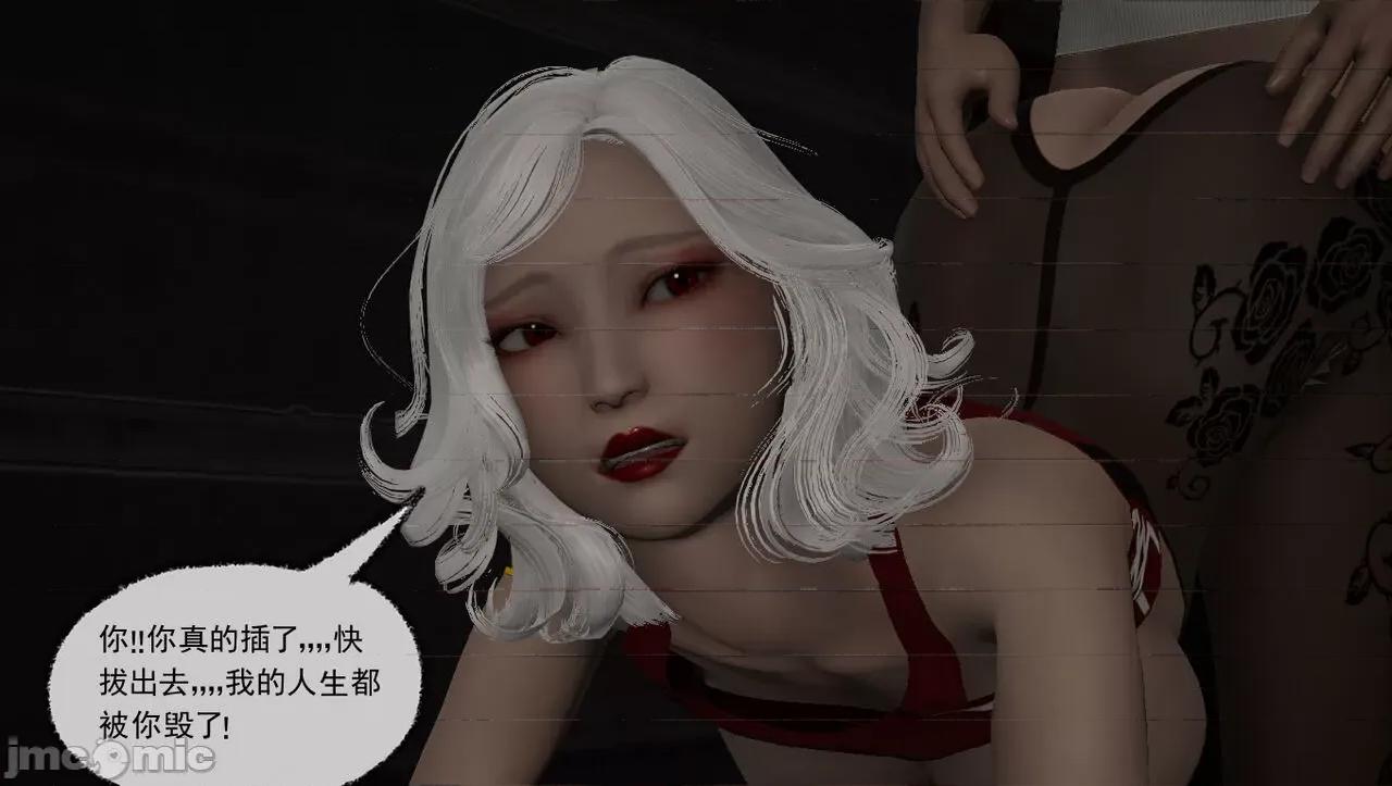 淫女小柔 [唐納德·懂]淫女小柔 58 第89页