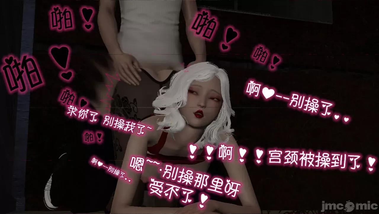 淫女小柔 [唐納德·懂]淫女小柔 58 第95页