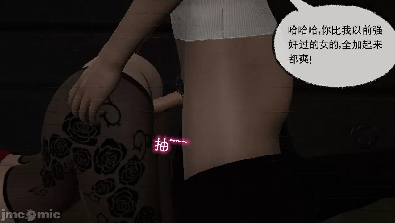 淫女小柔 [唐納德·懂]淫女小柔 58 第100页