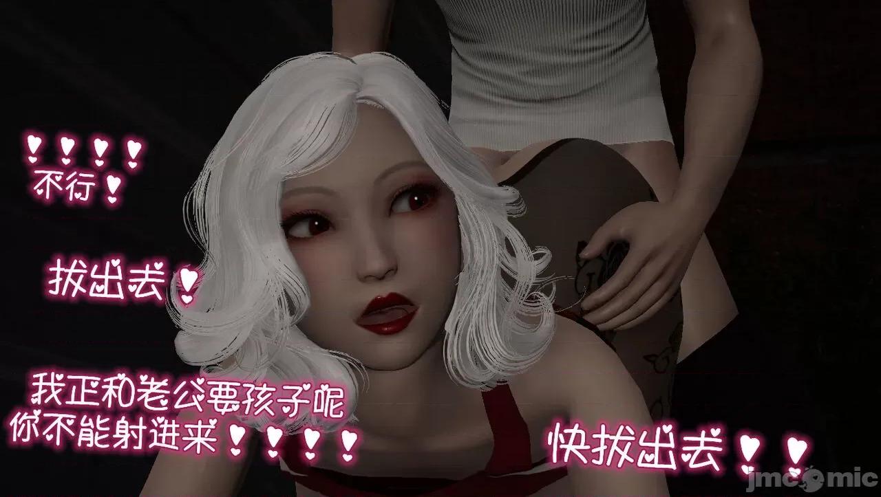 淫女小柔 [唐納德·懂]淫女小柔 58 第106页