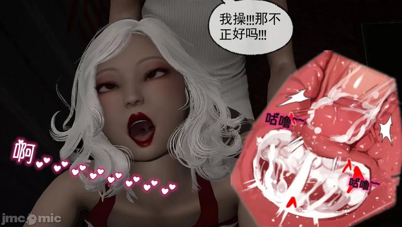 淫女小柔 [唐納德·懂]淫女小柔 58 第107页