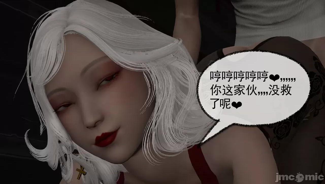 淫女小柔 [唐納德·懂]淫女小柔 58 第110页