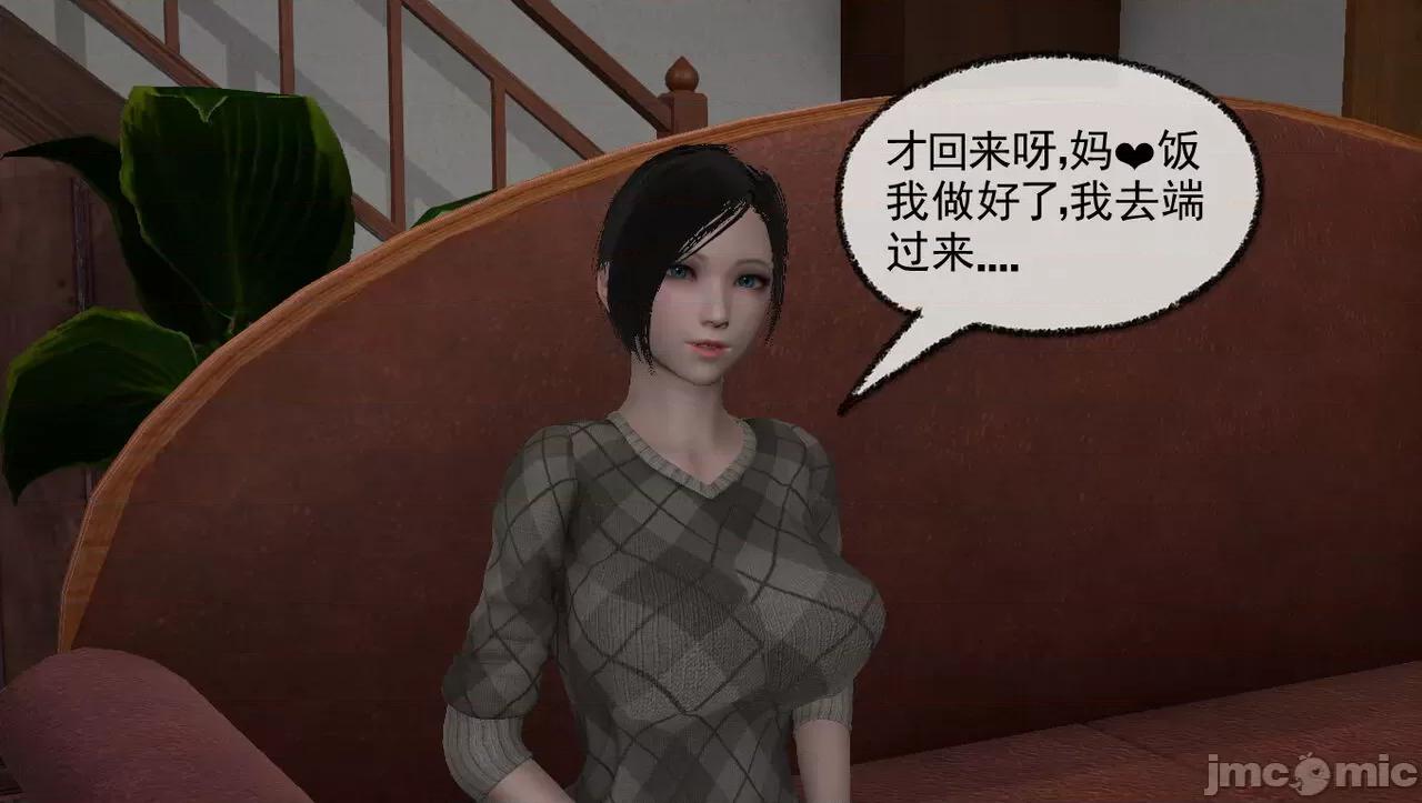 淫女小柔 [唐納德·懂]淫女小柔 58 第113页