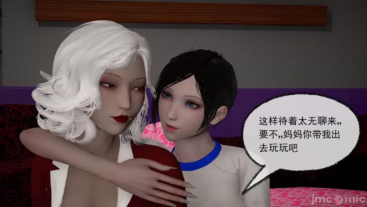 淫女小柔 淫女小柔 59 第13页