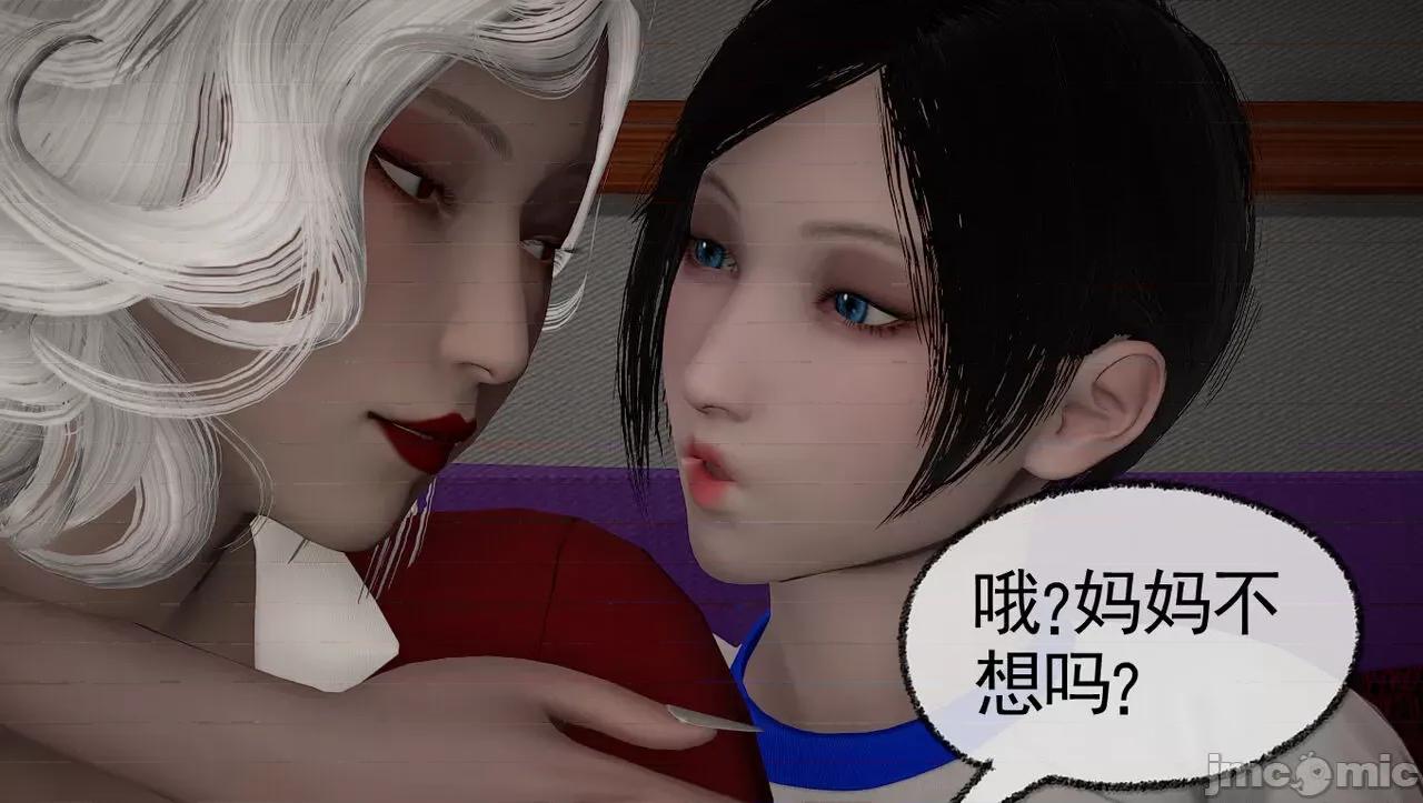 淫女小柔 淫女小柔 59 第17页