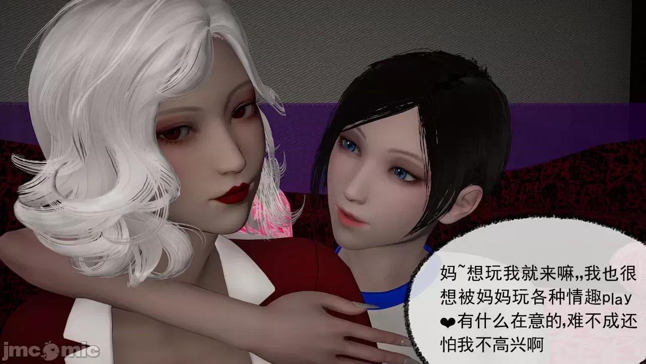 淫女小柔 淫女小柔 59 第19页