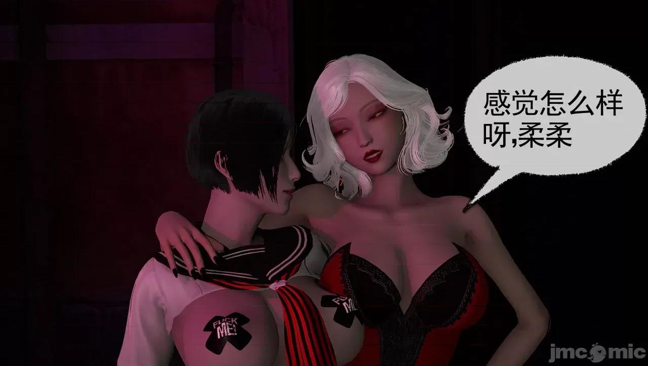 淫女小柔 淫女小柔 59 第24页