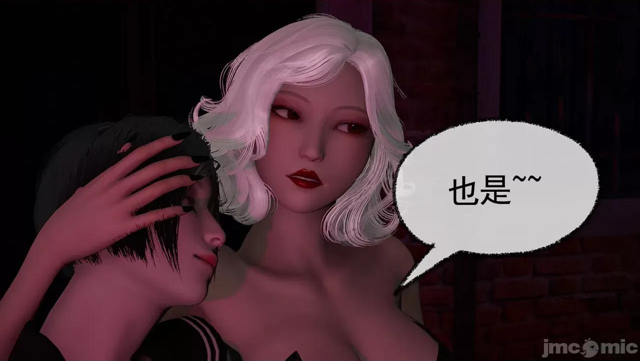 淫女小柔 淫女小柔 59 第32页