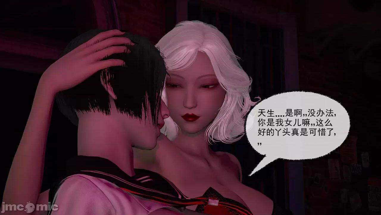 淫女小柔 淫女小柔 59 第34页