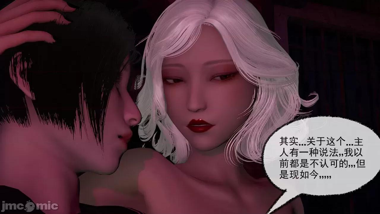 淫女小柔 淫女小柔 59 第36页