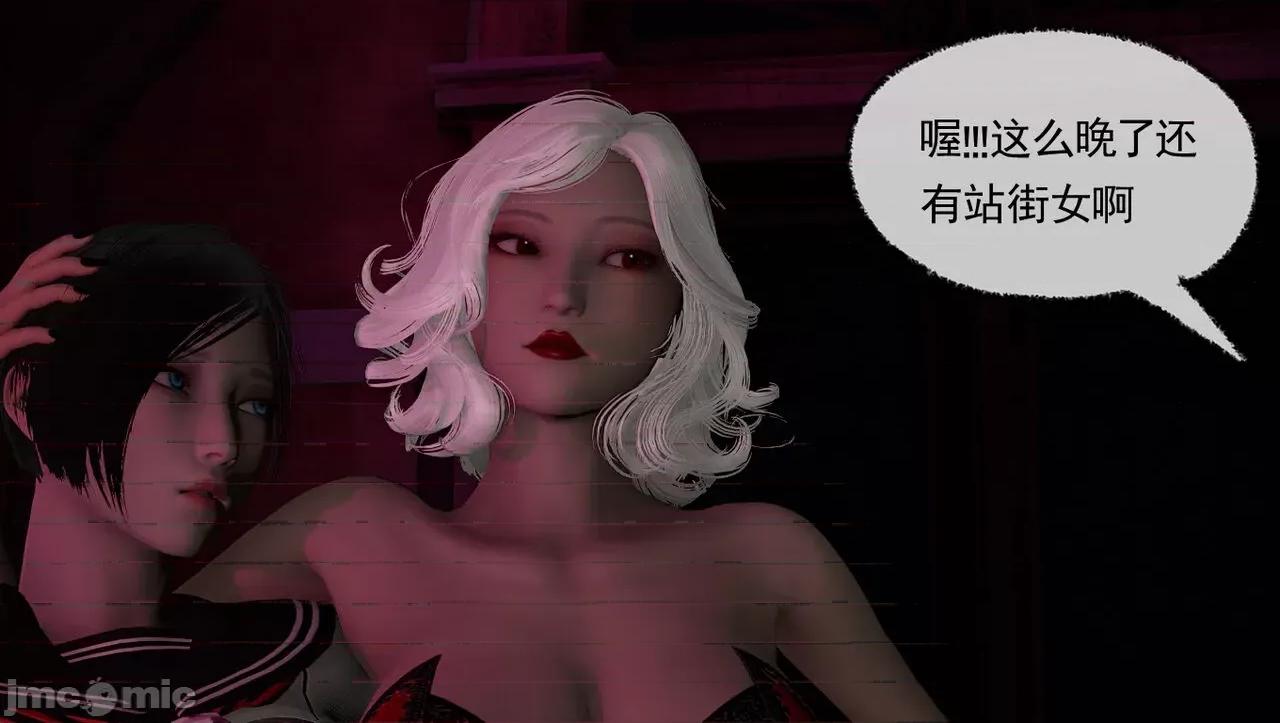 淫女小柔 淫女小柔 59 第37页