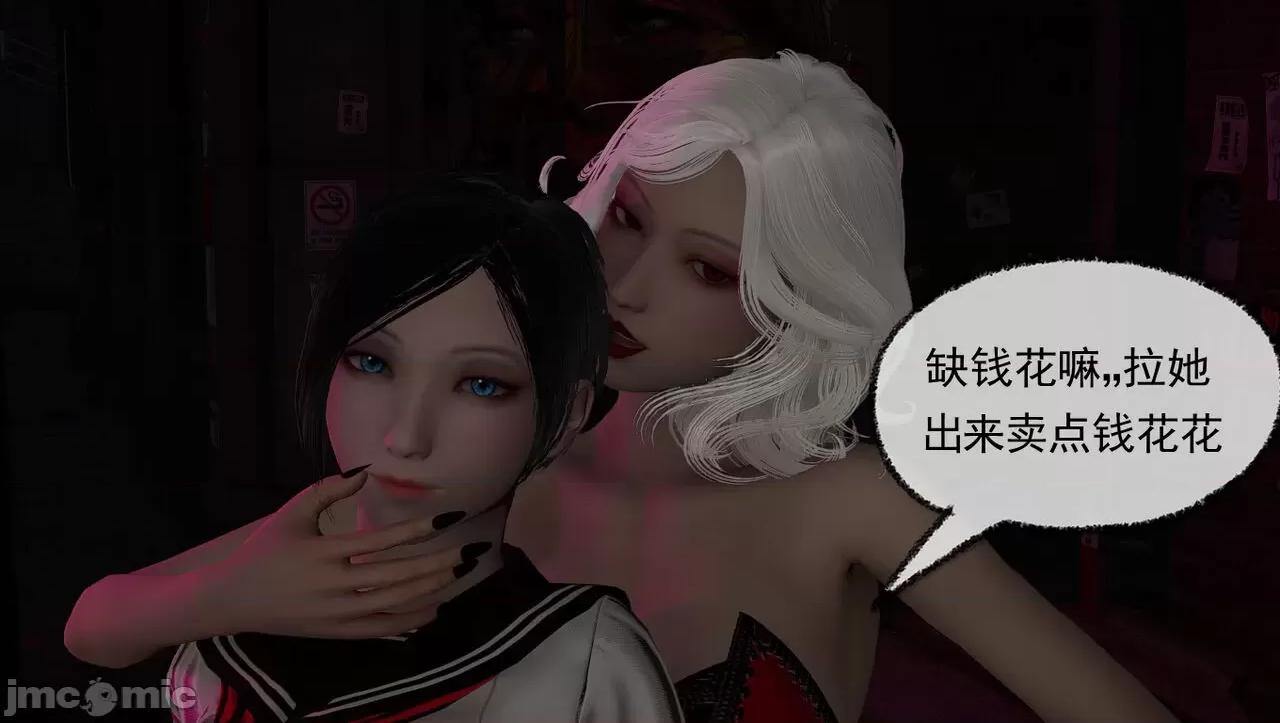 淫女小柔 淫女小柔 59 第39页