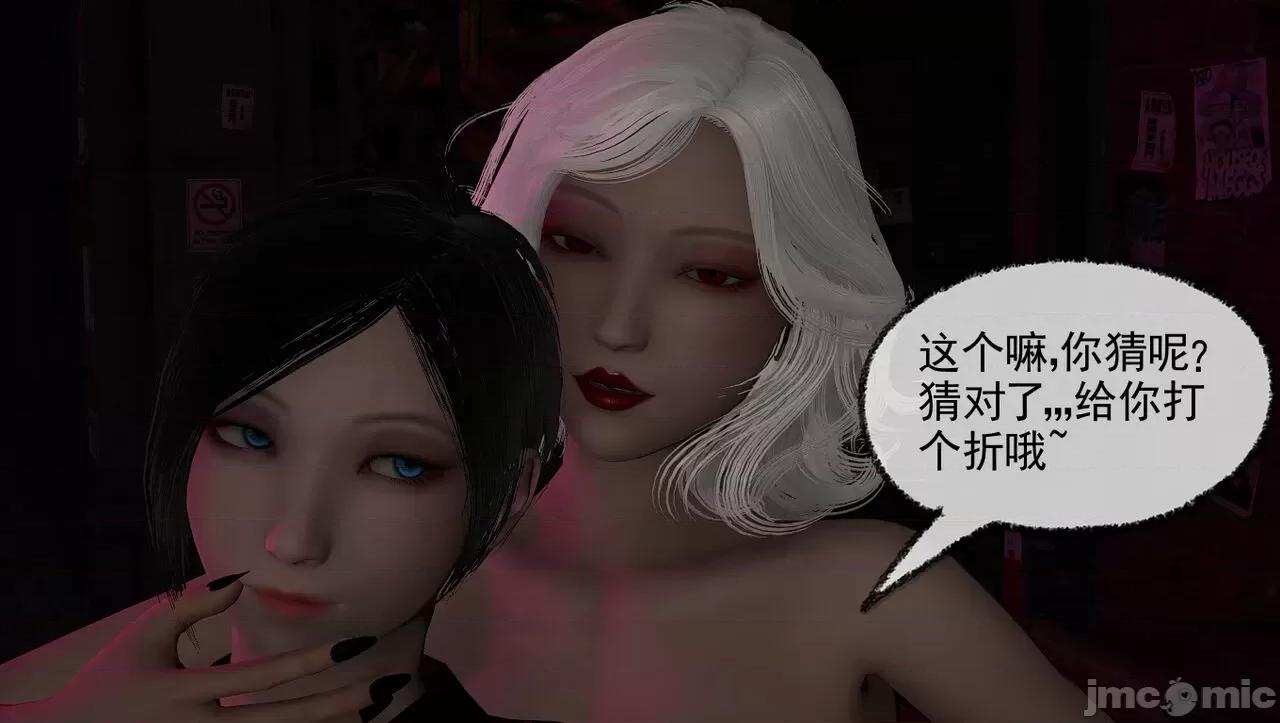 淫女小柔 淫女小柔 59 第41页