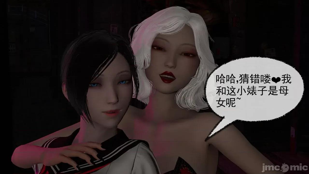 淫女小柔 淫女小柔 59 第43页