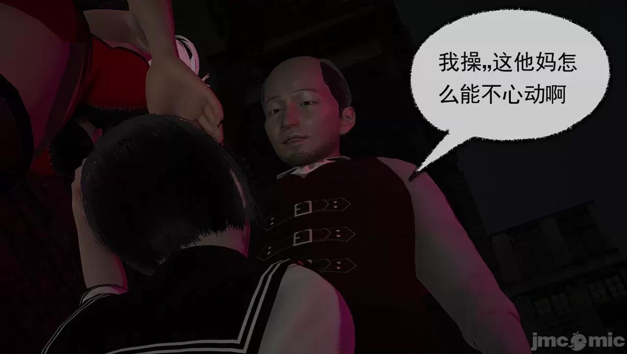 淫女小柔 淫女小柔 59 第47页