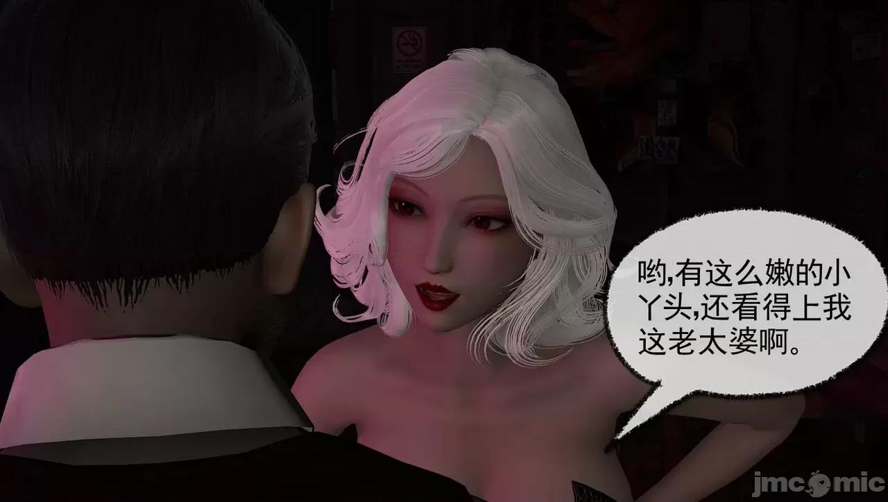 淫女小柔 淫女小柔 59 第49页