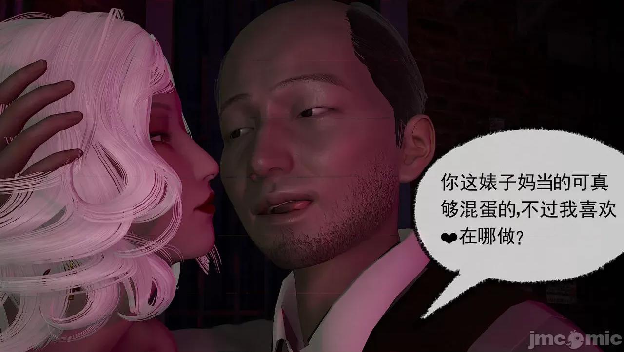 淫女小柔 淫女小柔 59 第54页
