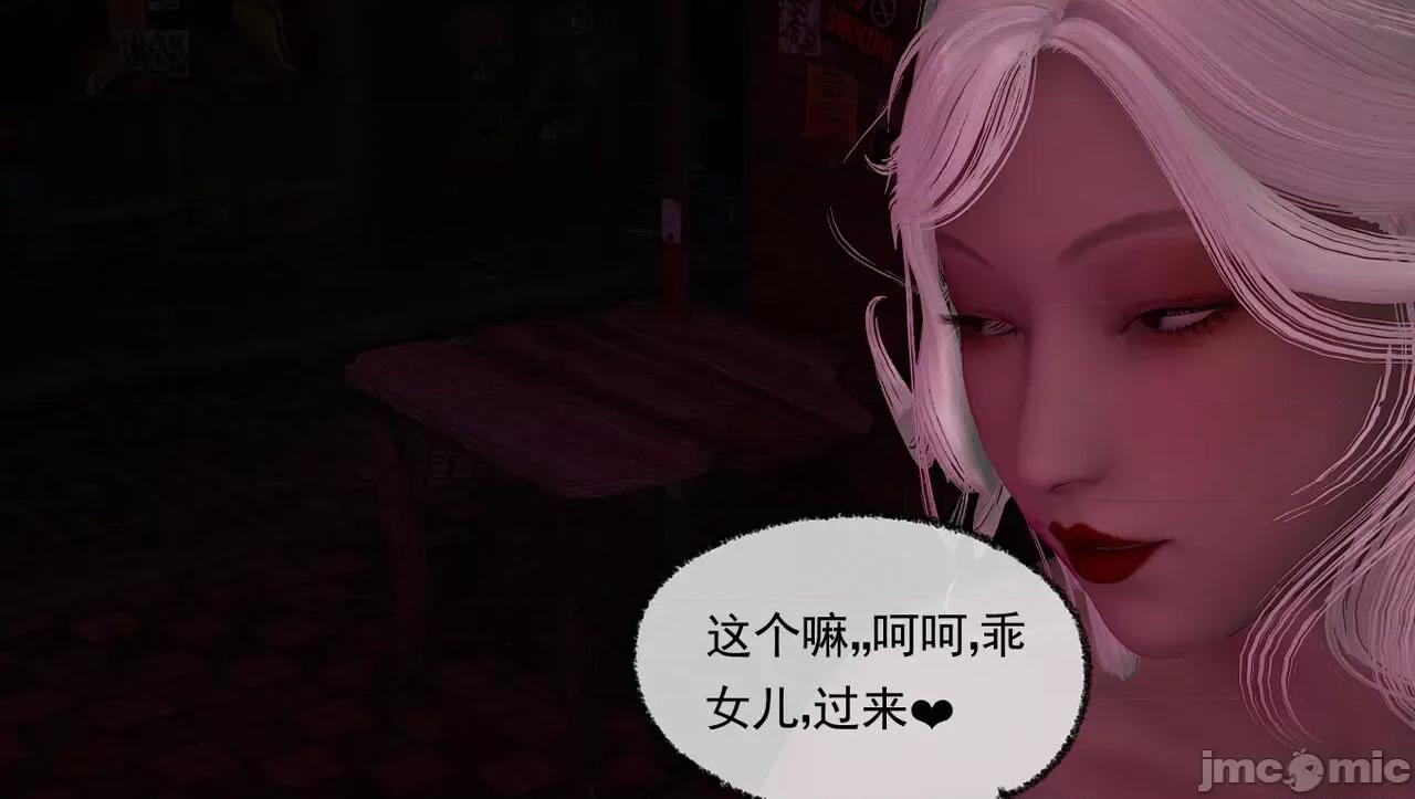 淫女小柔 淫女小柔 59 第55页