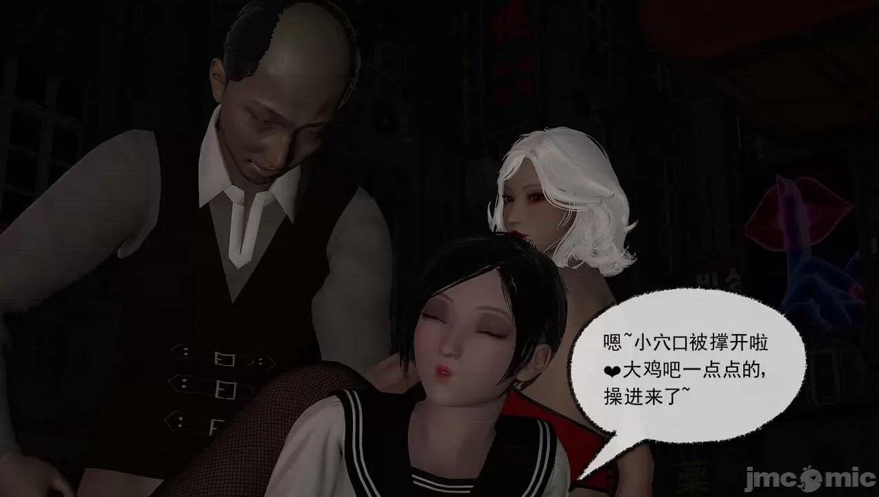 淫女小柔 淫女小柔 59 第62页