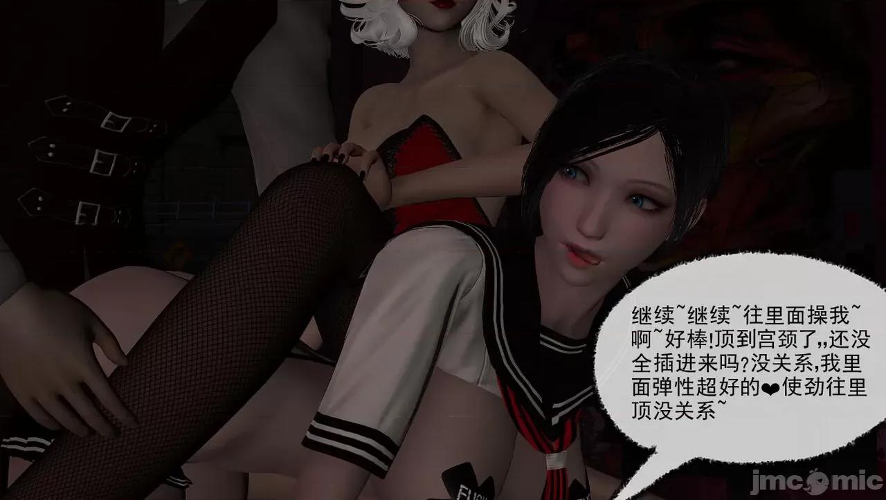 淫女小柔 淫女小柔 59 第64页