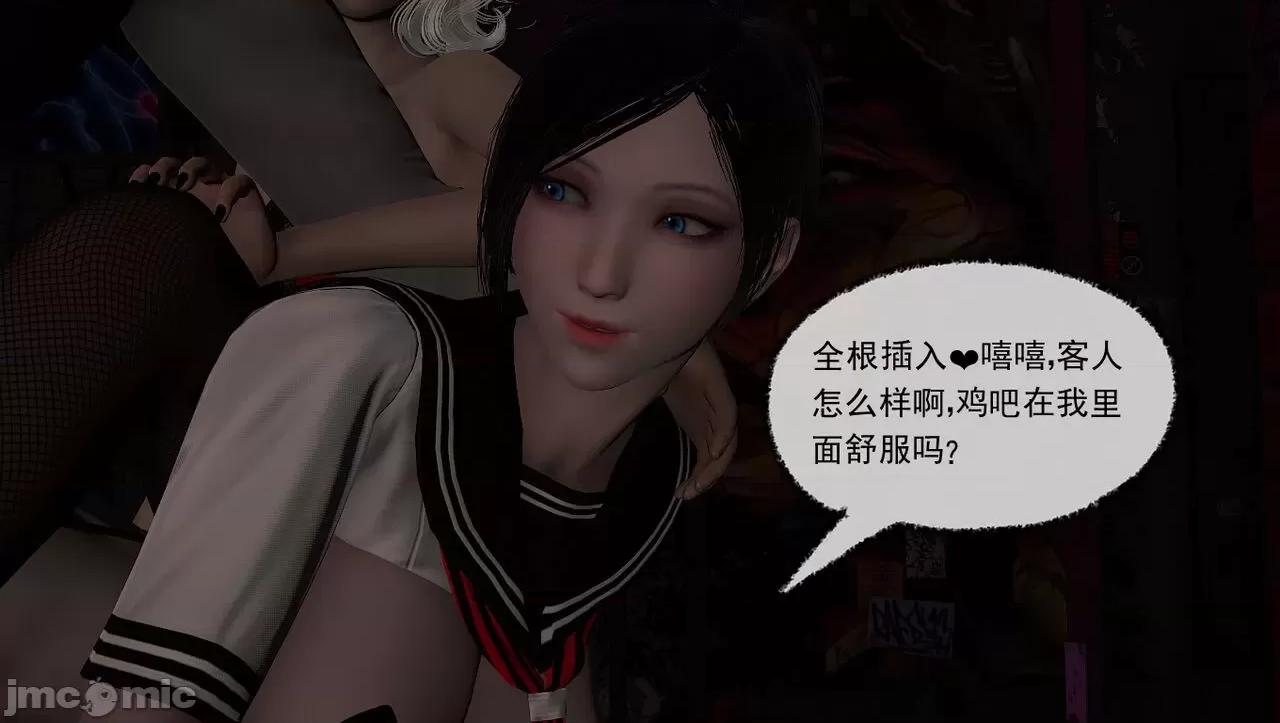 淫女小柔 淫女小柔 59 第66页