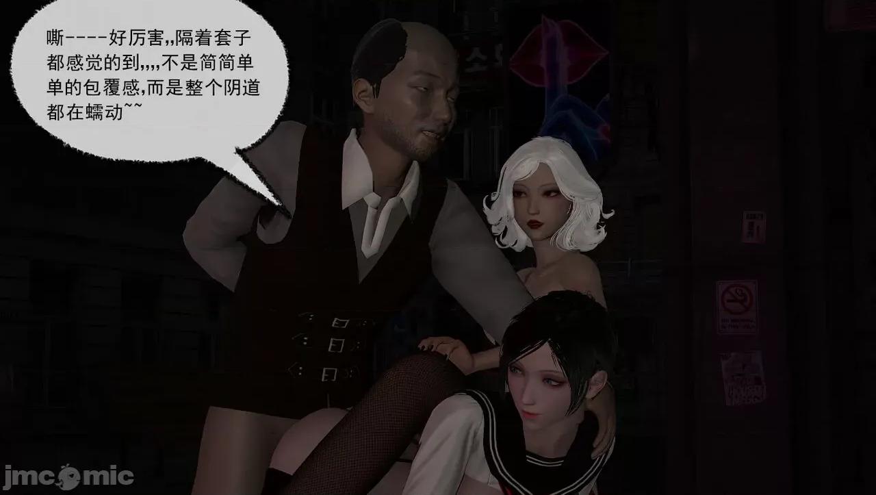 淫女小柔 淫女小柔 59 第67页