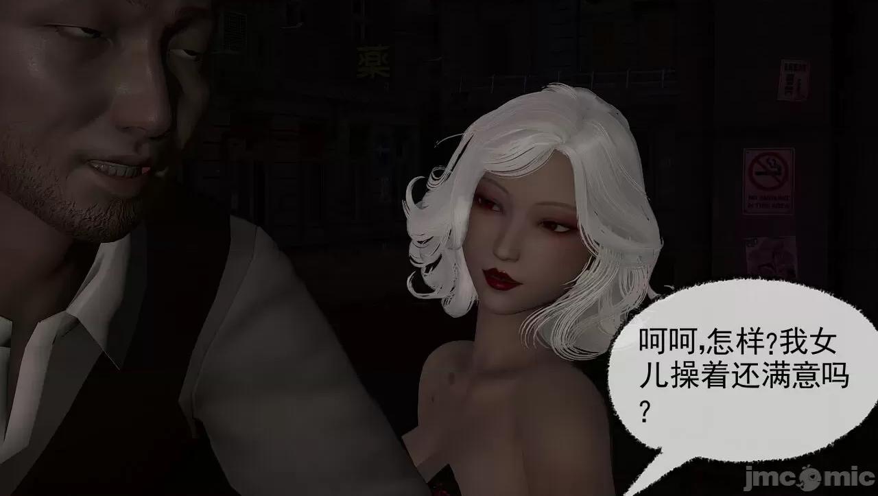 淫女小柔 淫女小柔 59 第68页