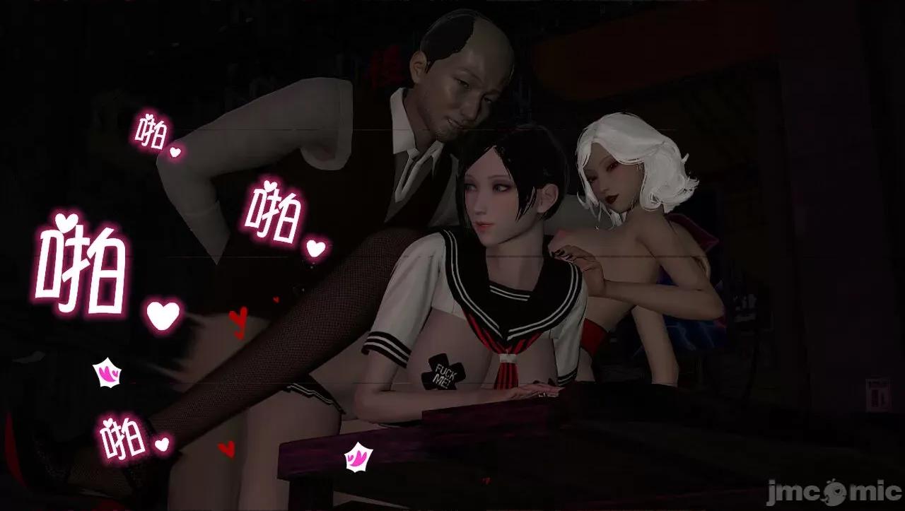 淫女小柔 淫女小柔 59 第73页