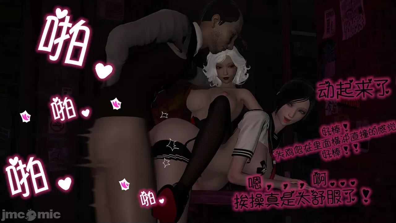 淫女小柔 淫女小柔 59 第74页