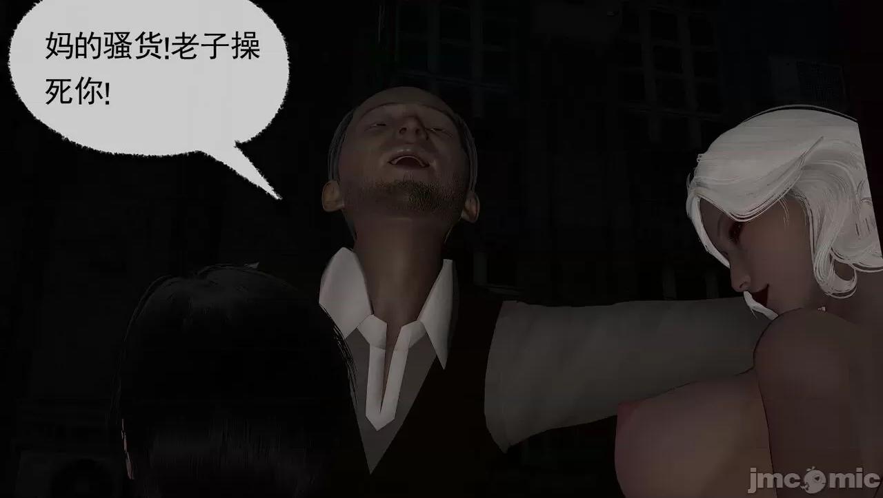 淫女小柔 淫女小柔 59 第76页
