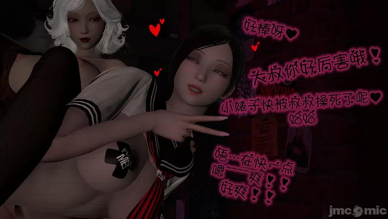 淫女小柔 淫女小柔 59 第78页