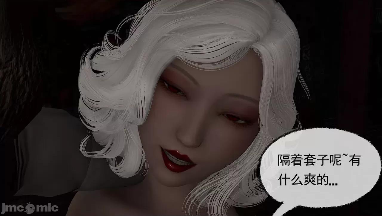 淫女小柔 淫女小柔 59 第80页