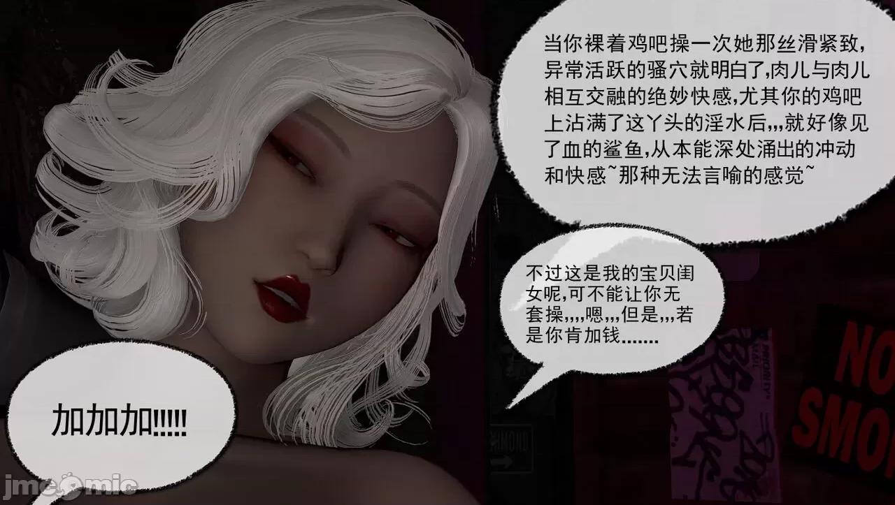 淫女小柔 淫女小柔 59 第83页