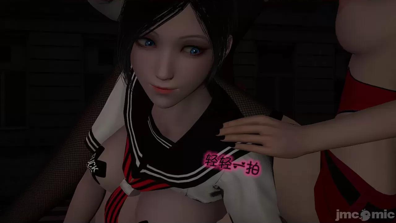淫女小柔 淫女小柔 59 第84页