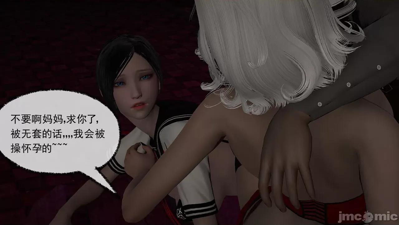 淫女小柔 淫女小柔 59 第85页