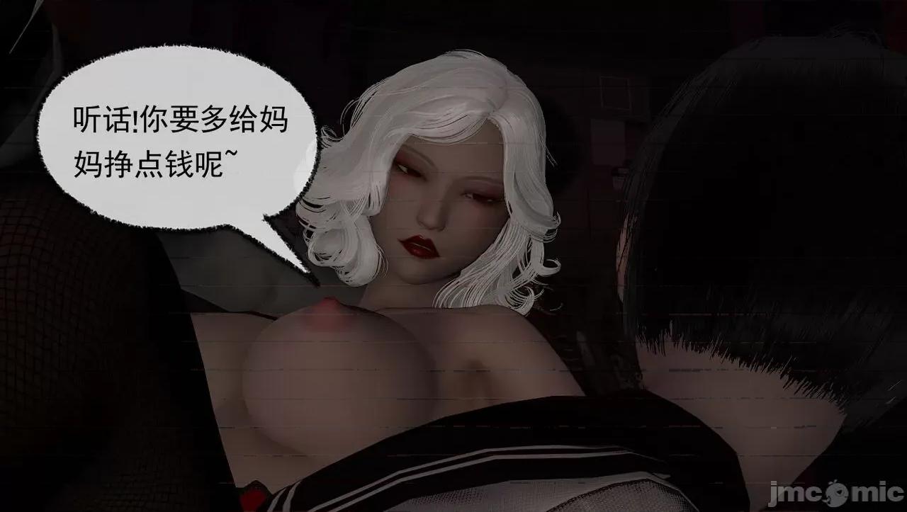 淫女小柔 淫女小柔 59 第86页