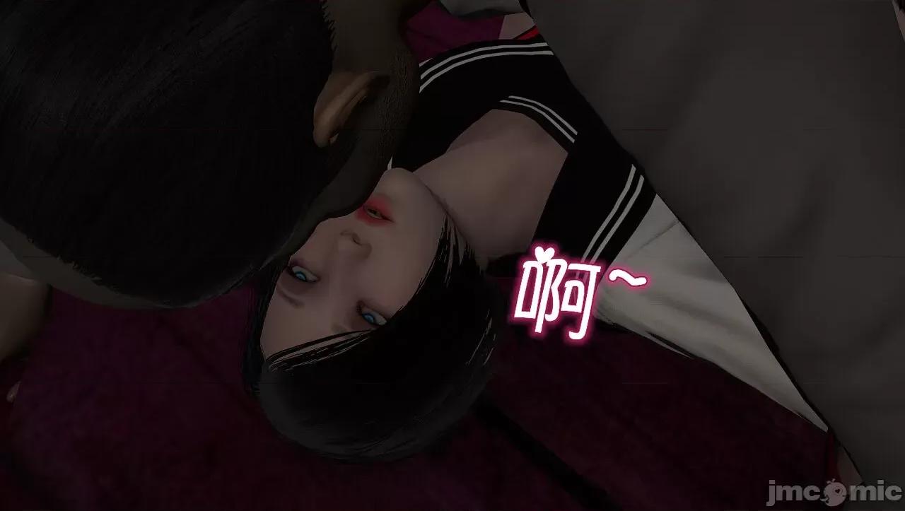淫女小柔 淫女小柔 59 第94页
