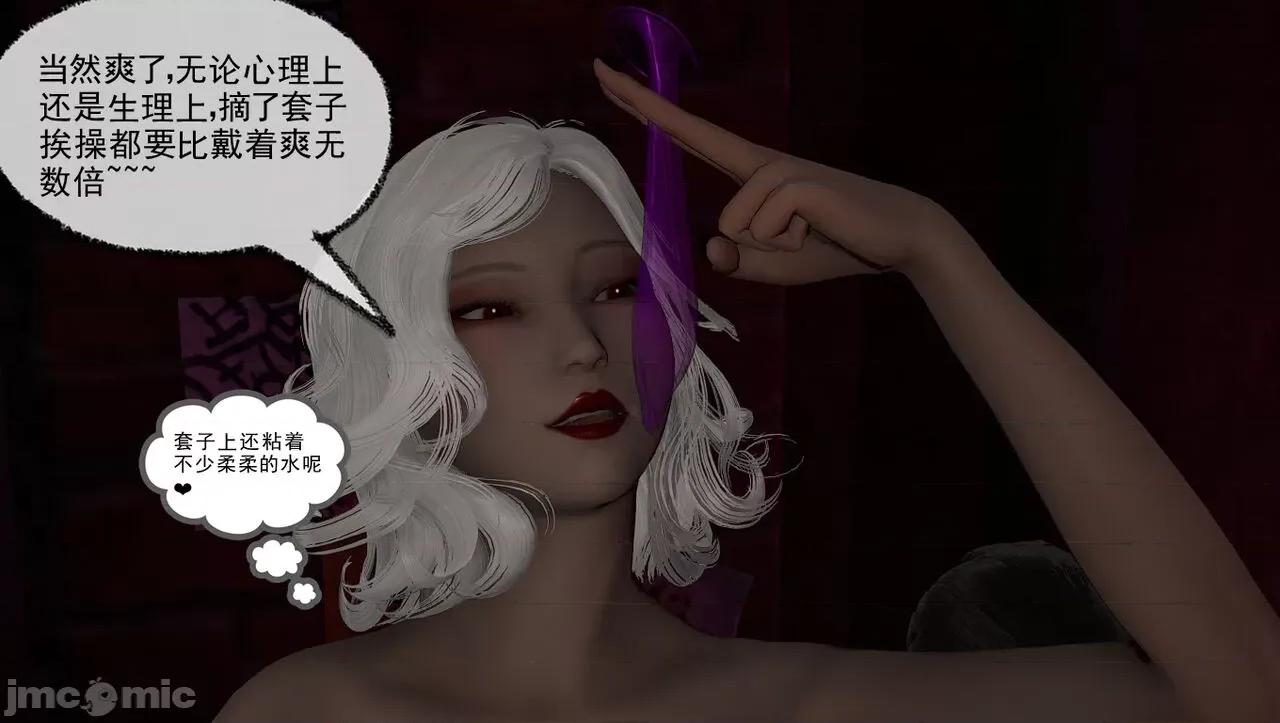 淫女小柔 淫女小柔 59 第98页