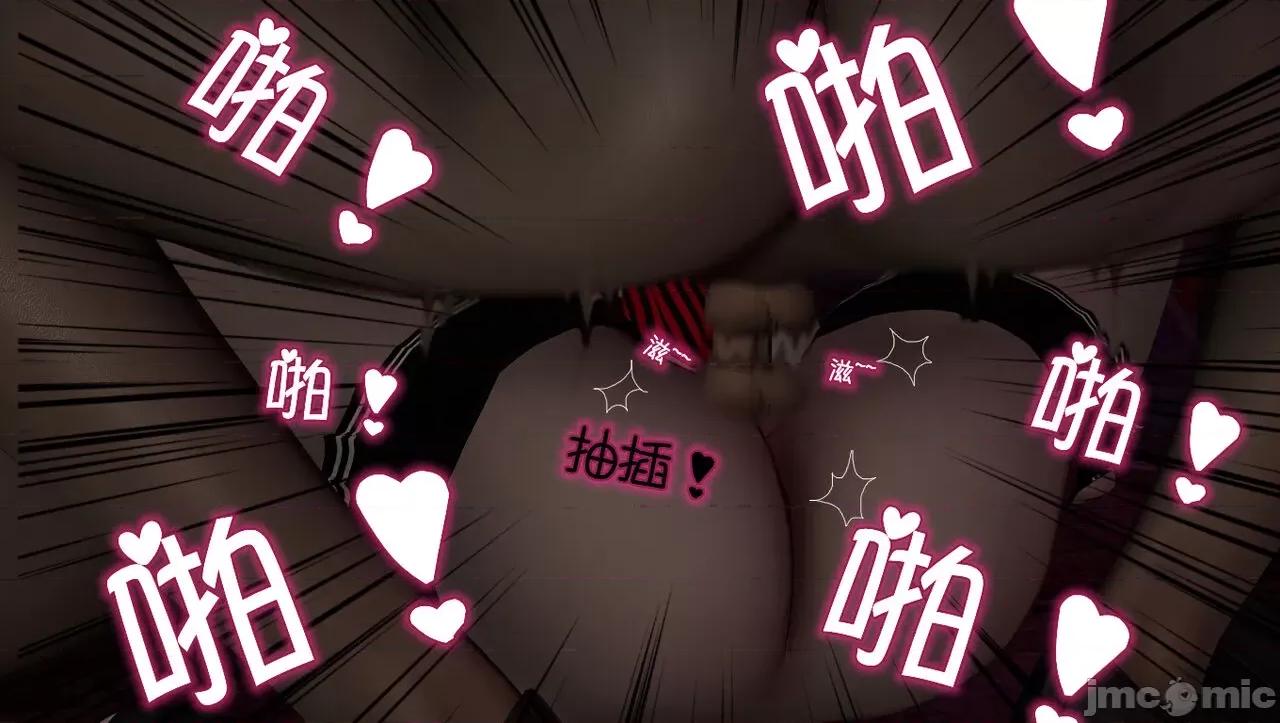 淫女小柔 淫女小柔 59 第104页