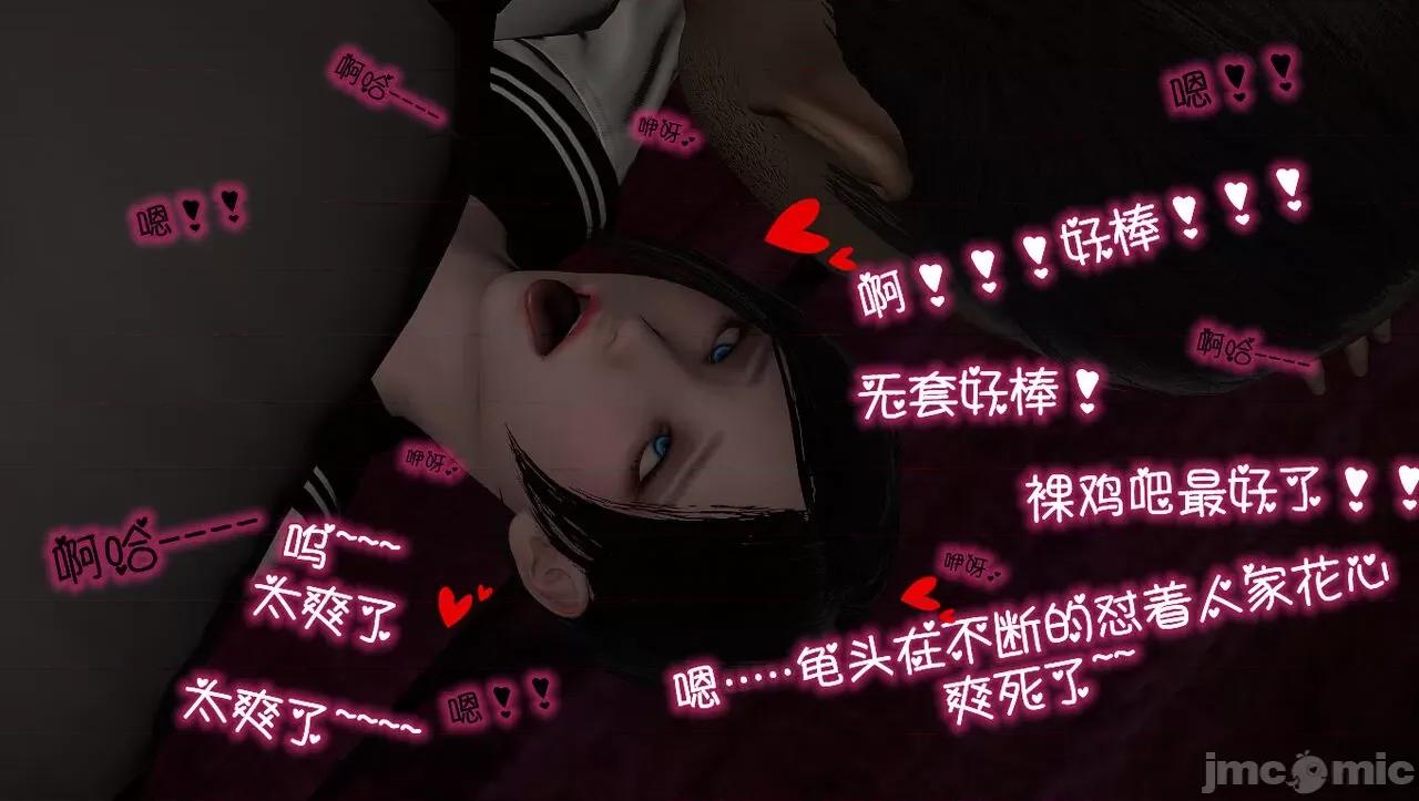淫女小柔 淫女小柔 59 第105页