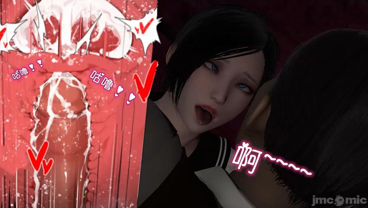 淫女小柔 淫女小柔 59 第107页