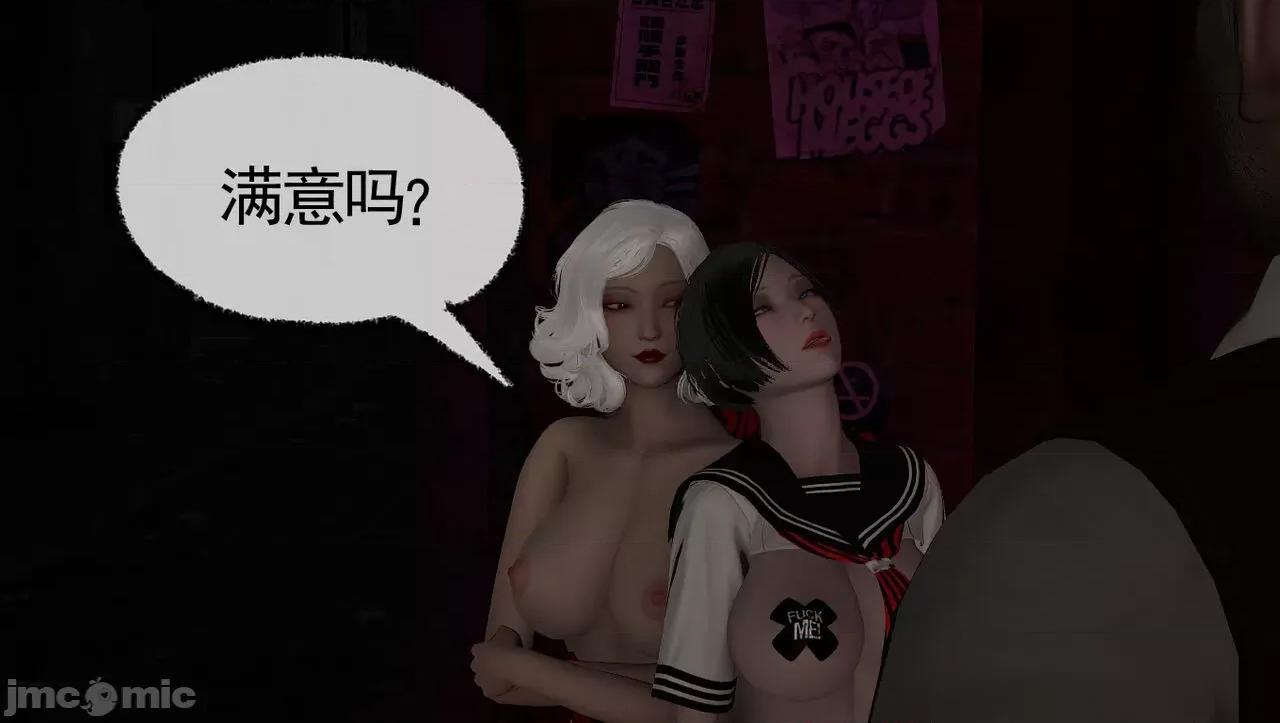 淫女小柔 淫女小柔 59 第111页