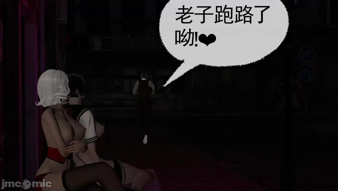 淫女小柔 淫女小柔 59 第115页