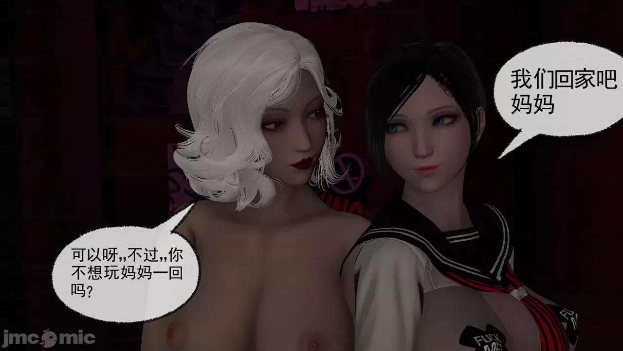淫女小柔 淫女小柔 59 第118页