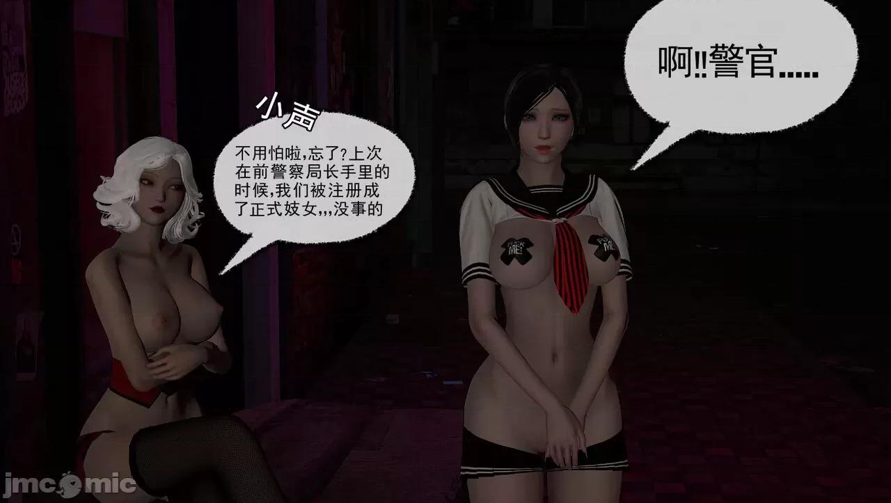 淫女小柔 淫女小柔 59 第121页