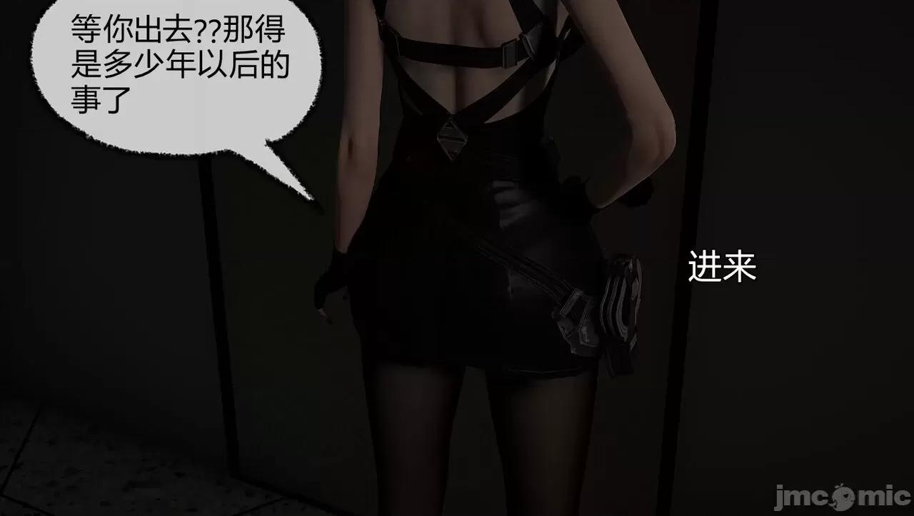 淫女小柔 淫女小柔60 第36页
