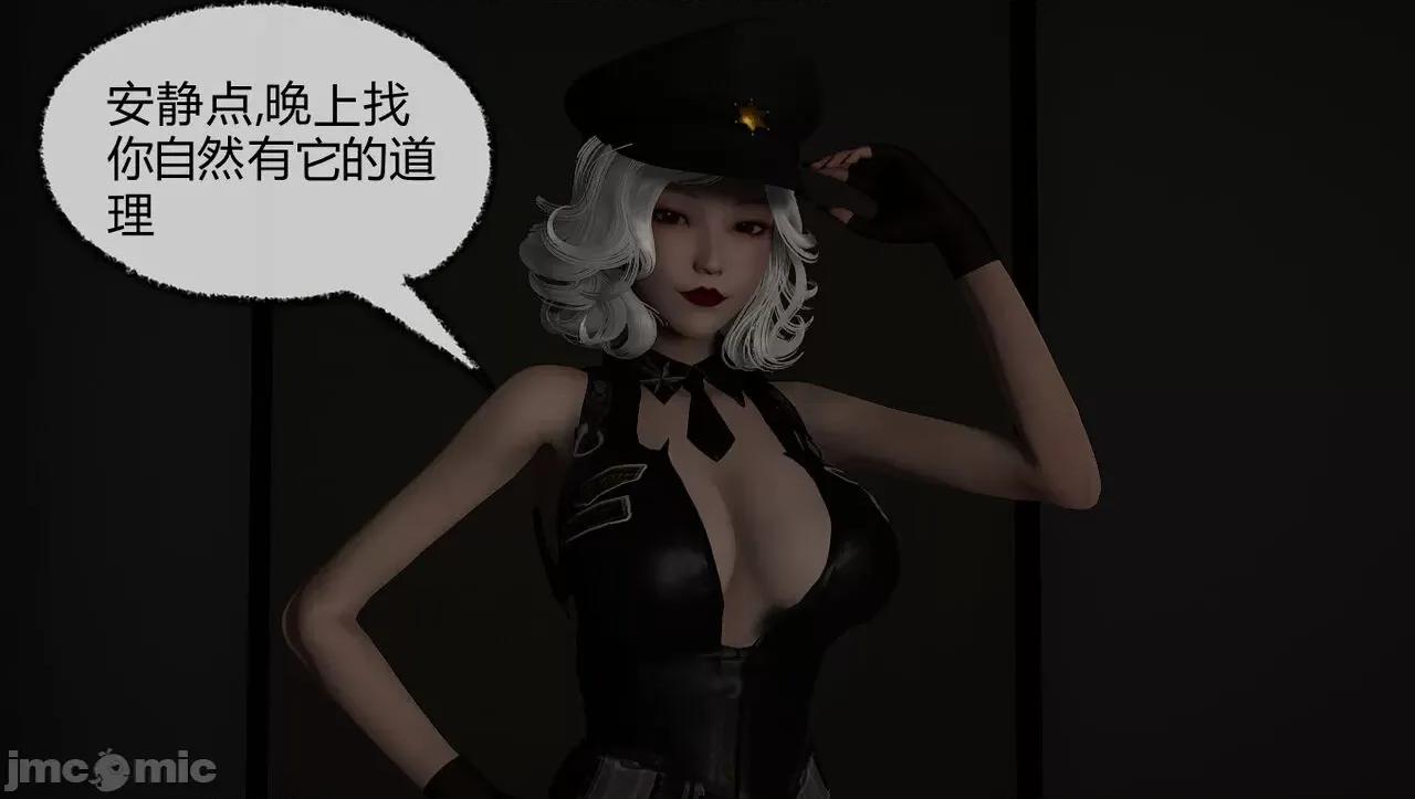 淫女小柔 淫女小柔60 第37页