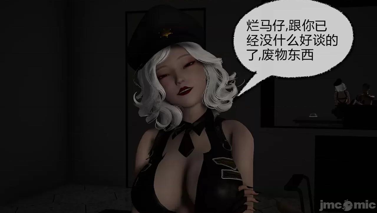 淫女小柔 淫女小柔60 第49页