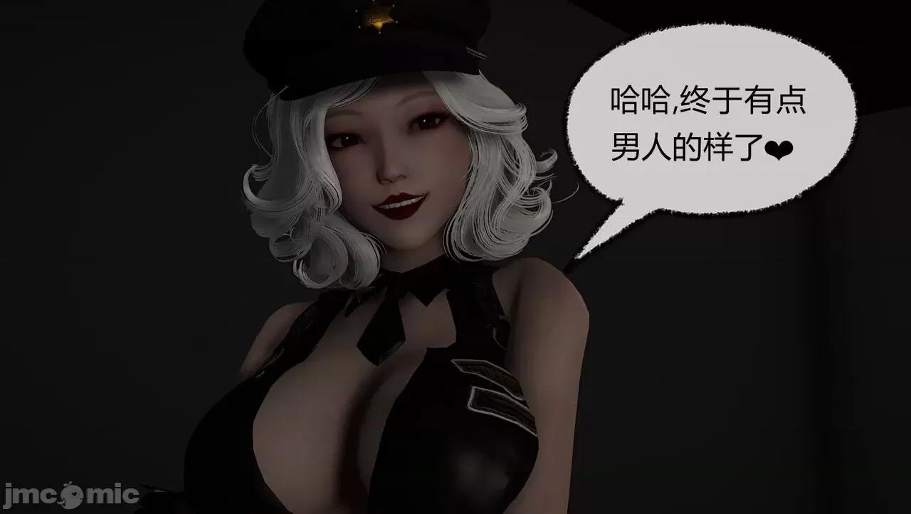 淫女小柔 淫女小柔60 第55页