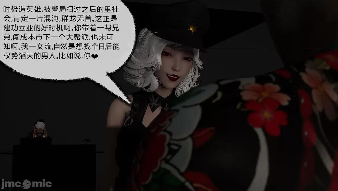 淫女小柔 淫女小柔60 第63页